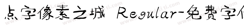 点字像素之城 Regular字体转换